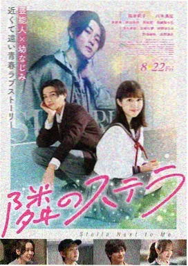 四平青年 喜剧瞬间